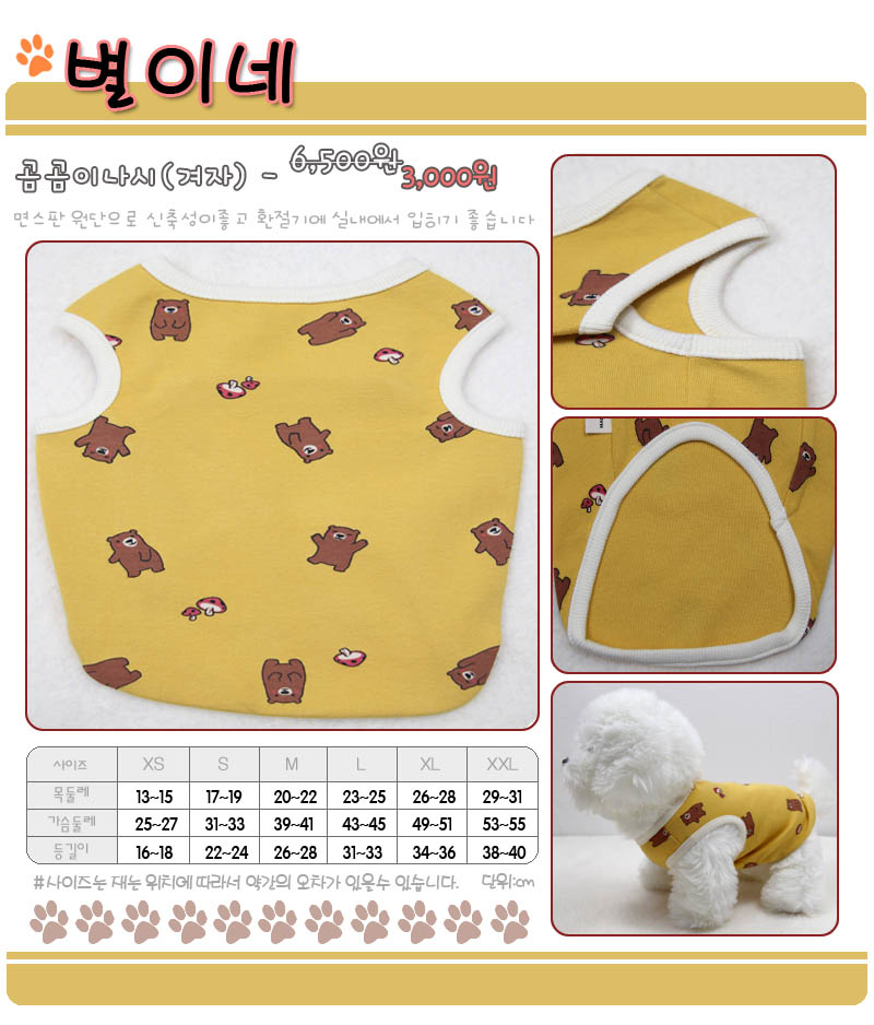 상품 상세 이미지입니다.