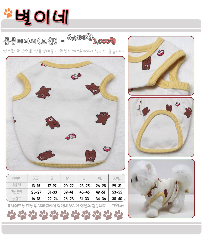 상품 상세 이미지입니다.