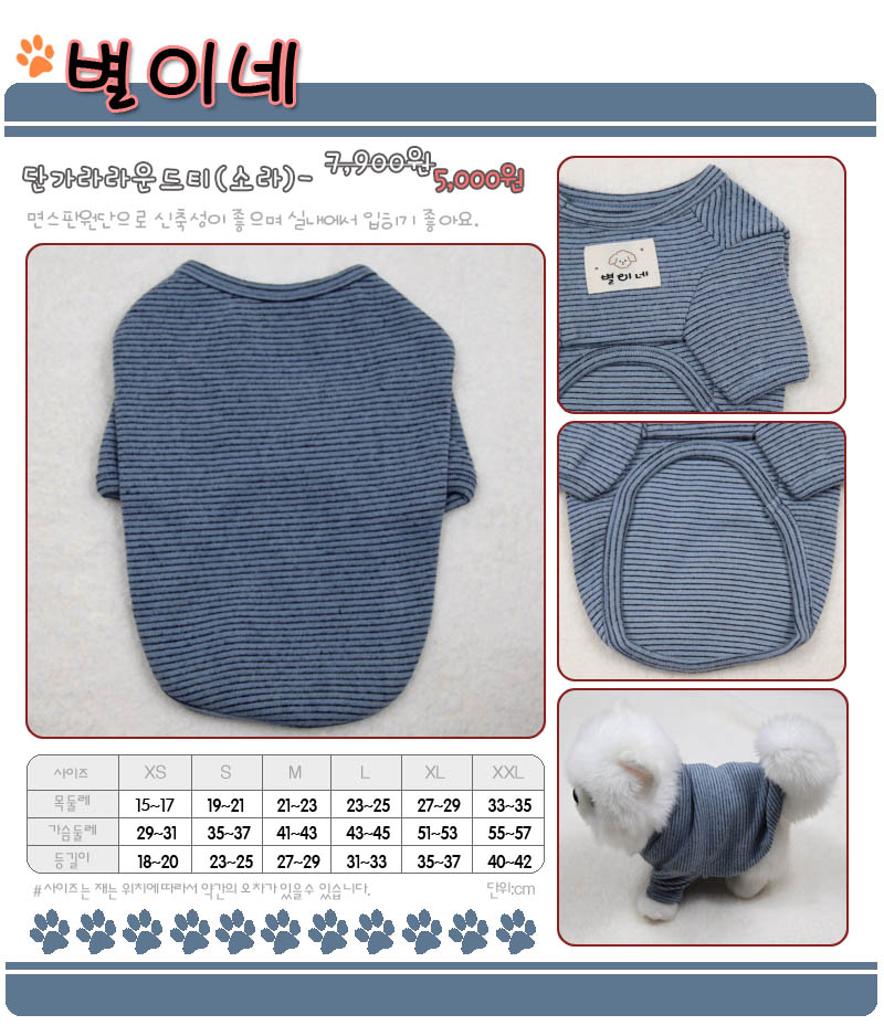 상품 상세 이미지입니다.