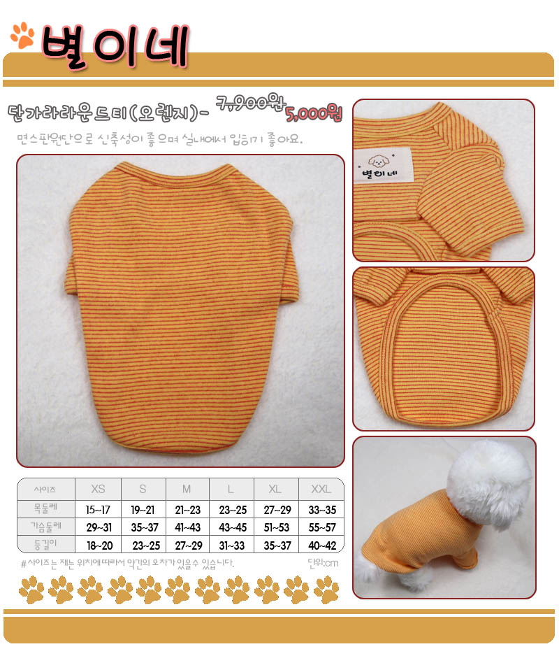 상품 상세 이미지입니다.