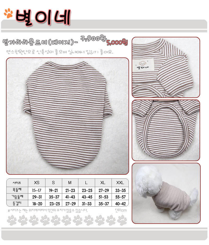 상품 상세 이미지입니다.