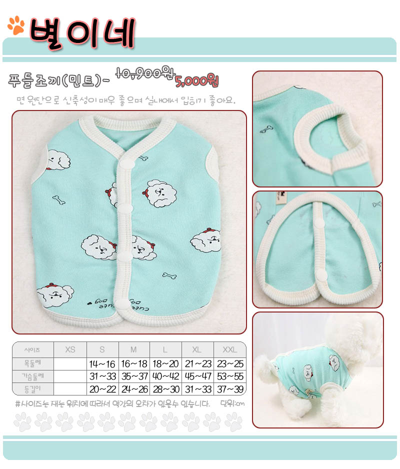 상품 상세 이미지입니다.