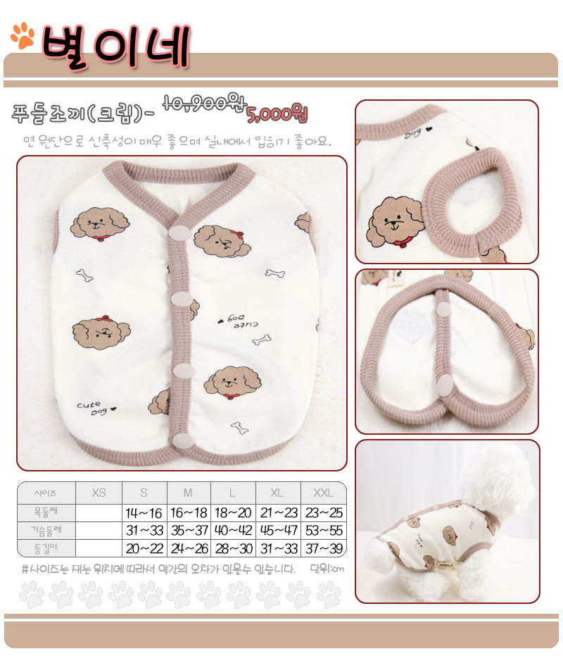 상품 상세 이미지입니다.