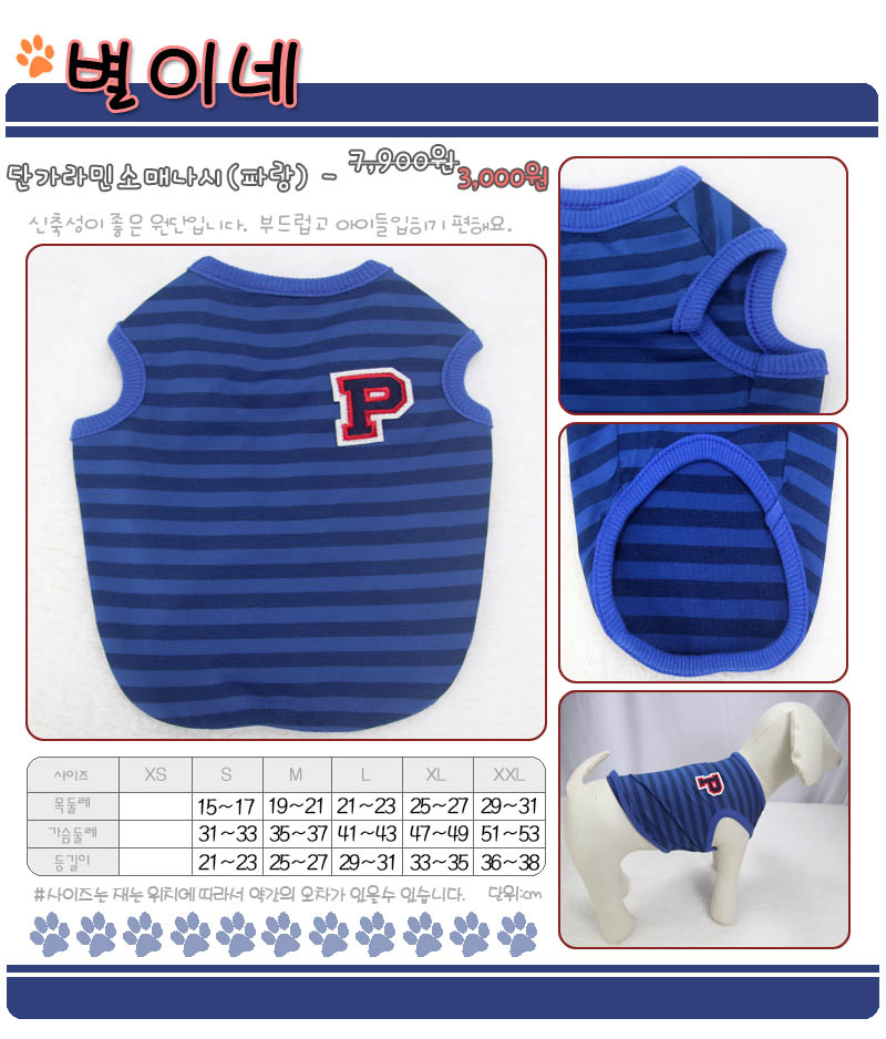 상품 상세 이미지입니다.