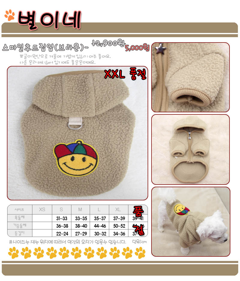 상품 상세 이미지입니다.