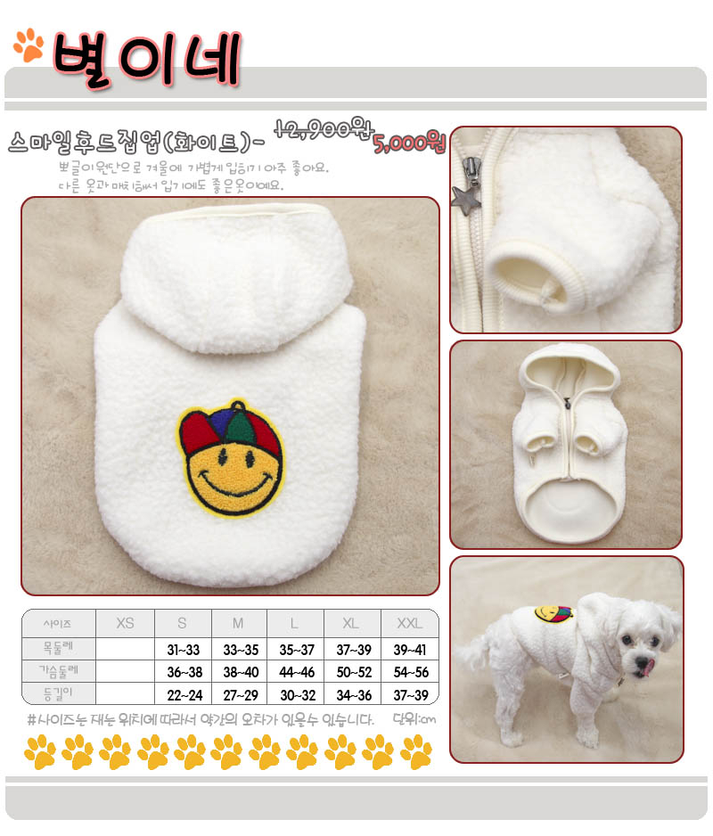 상품 상세 이미지입니다.