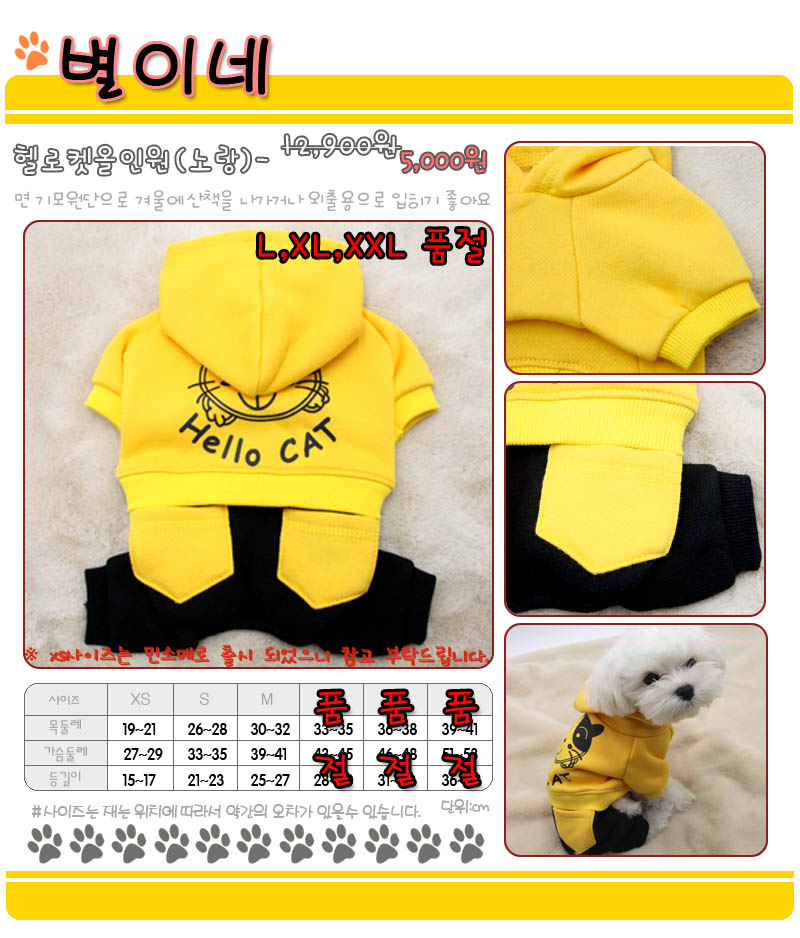 상품 상세 이미지입니다.