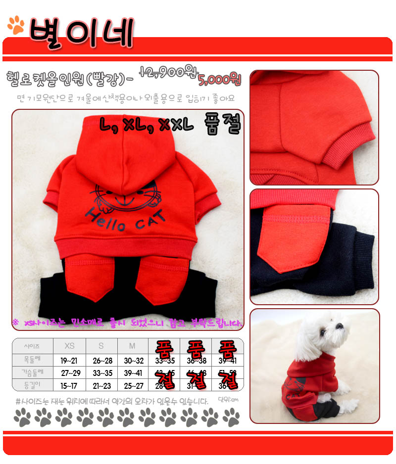 상품 상세 이미지입니다.