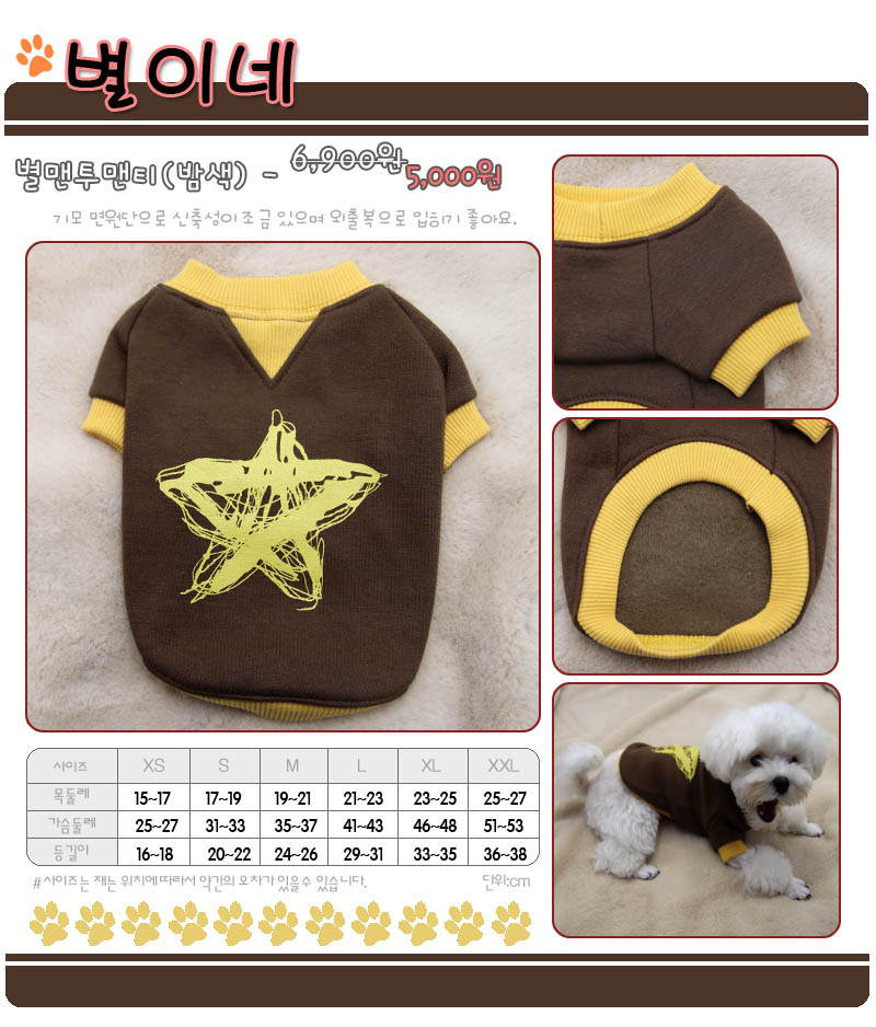 상품 상세 이미지입니다.