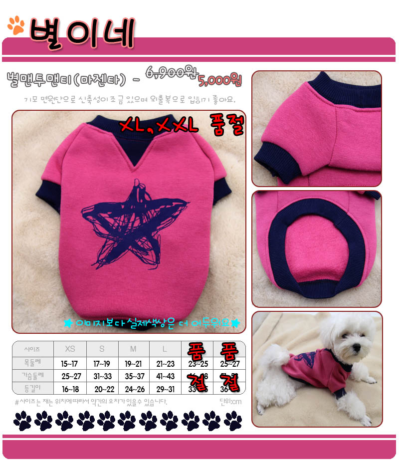 상품 상세 이미지입니다.