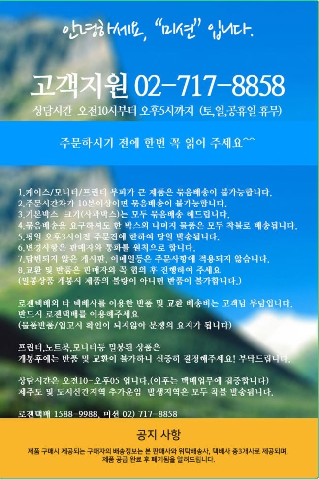 상품 상세 이미지입니다.