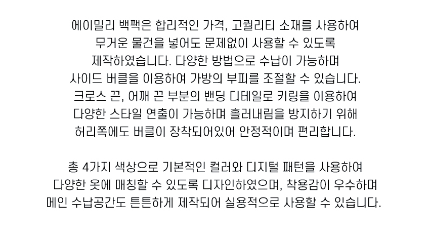 상품 상세 이미지입니다.