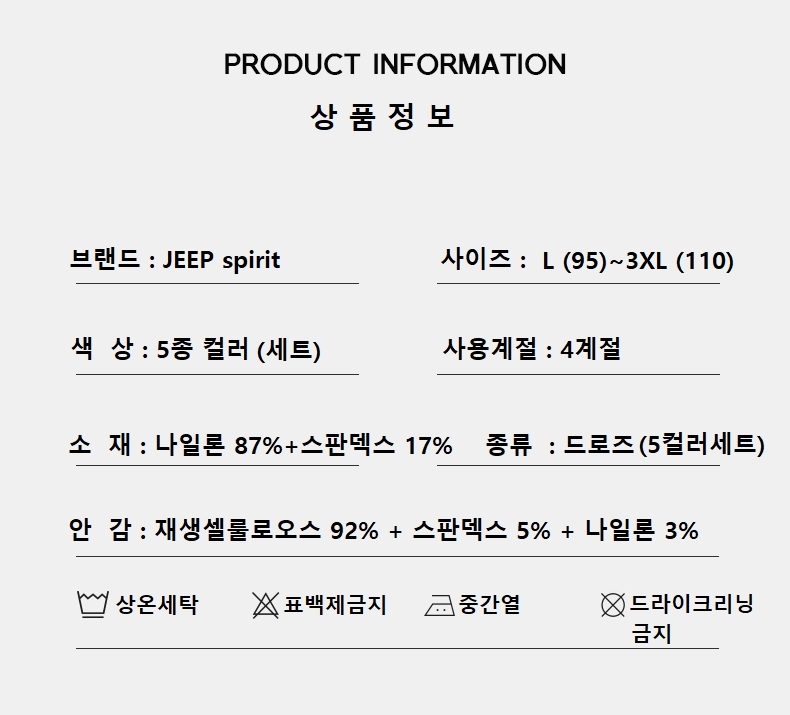 상품 상세 이미지입니다.