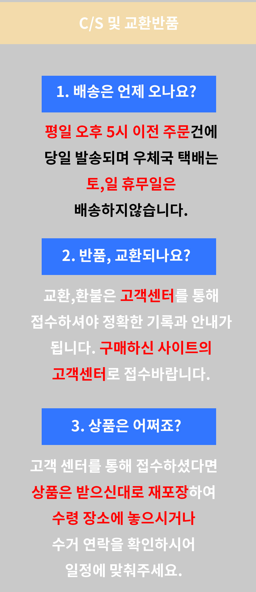 상품 상세 이미지입니다.