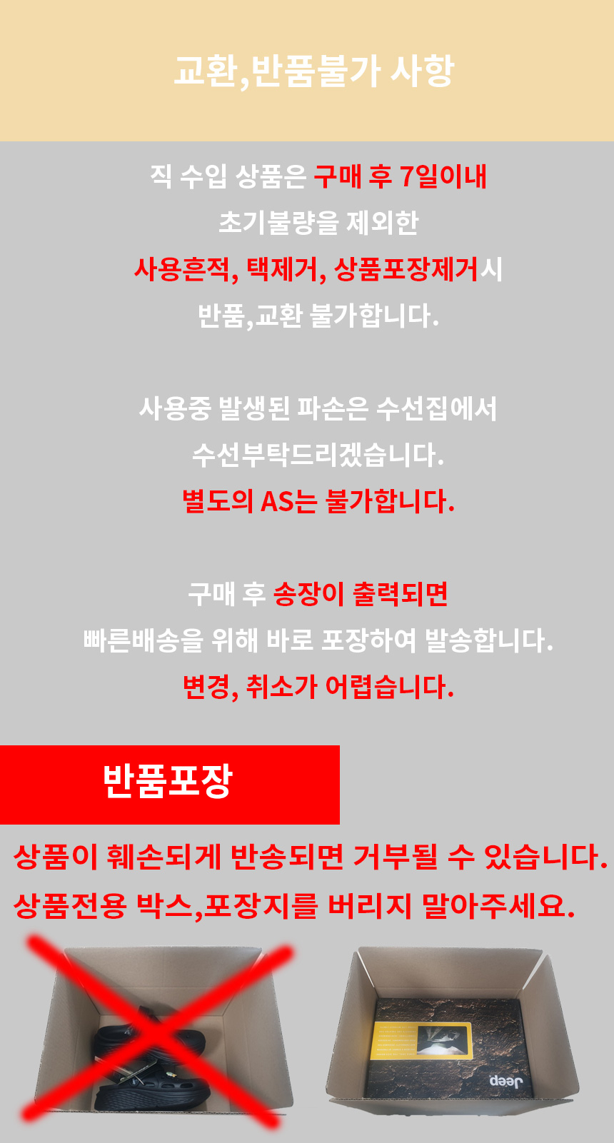 상품 상세 이미지입니다.