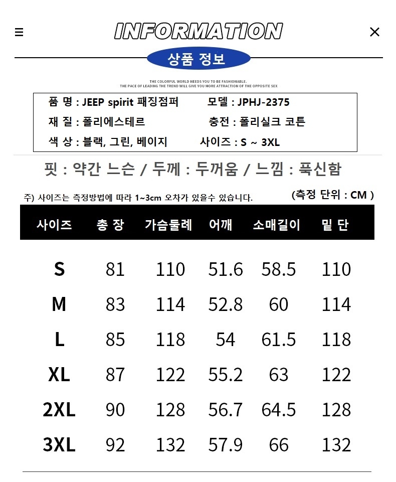 상품 상세 이미지입니다.