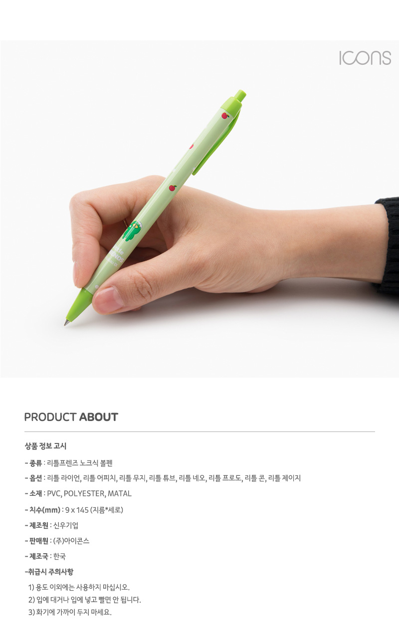 상품 상세 이미지입니다.