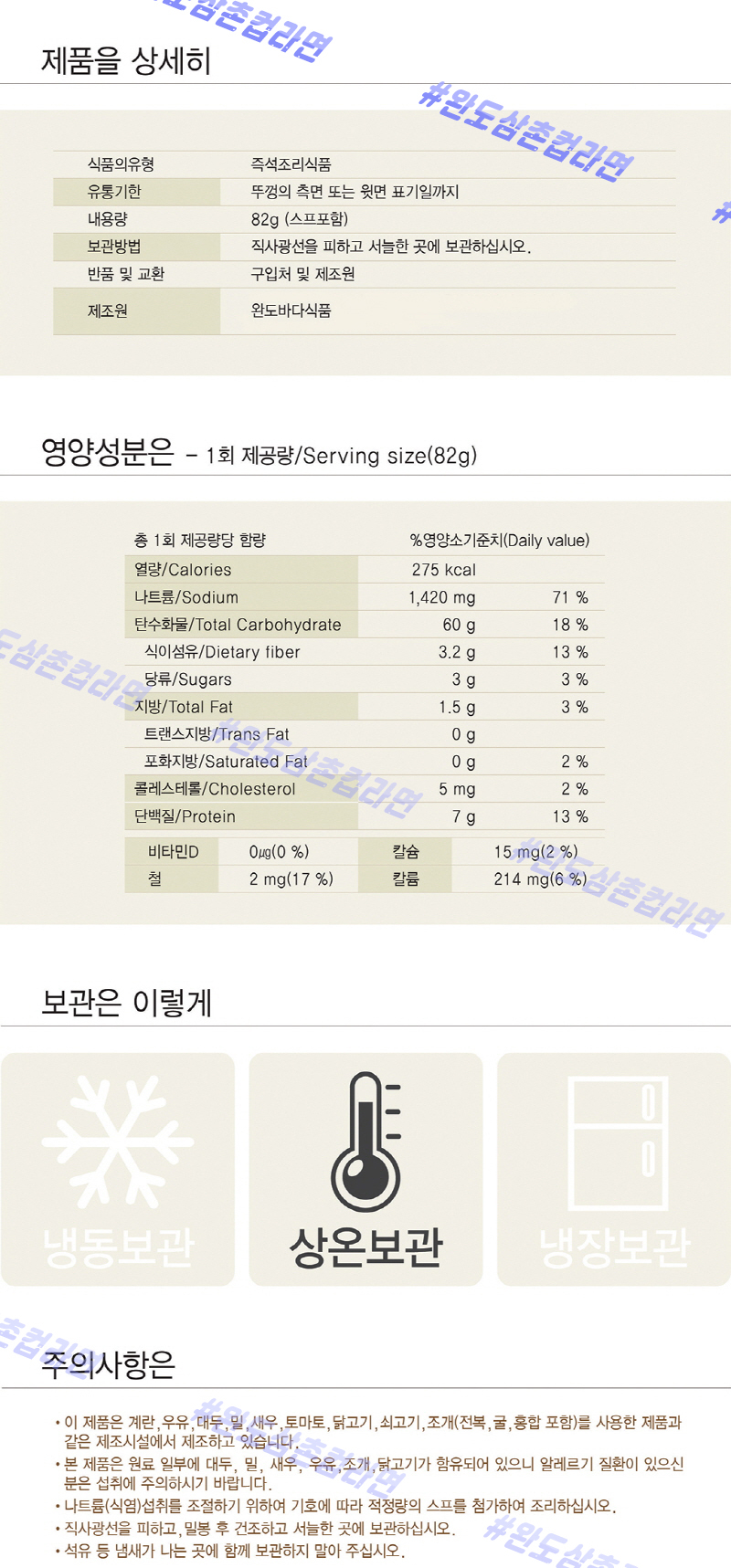 상품 상세 이미지입니다.