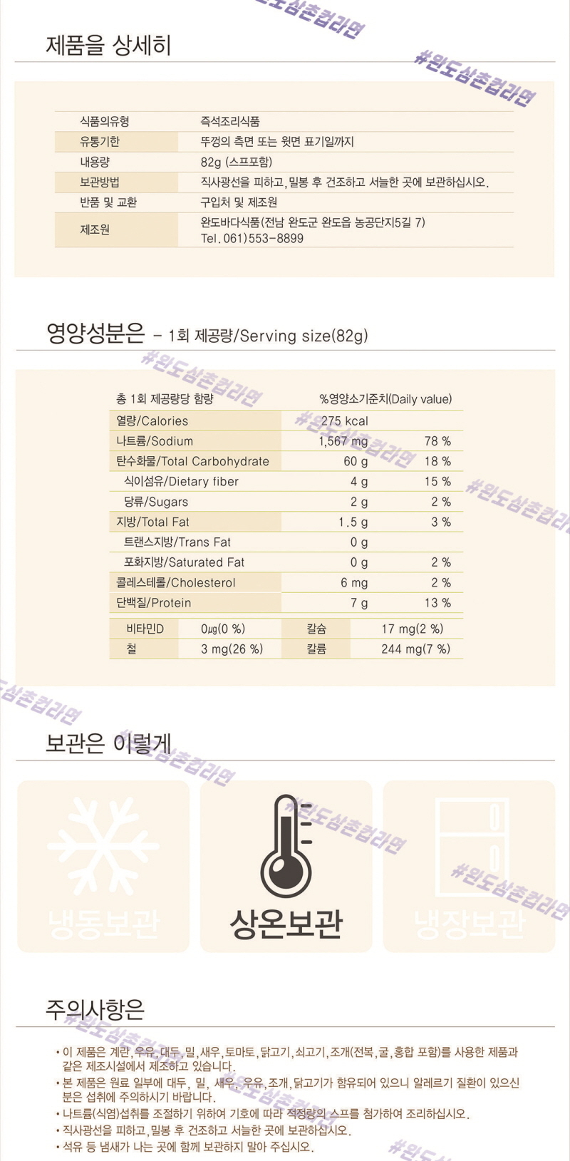 상품 상세 이미지입니다.