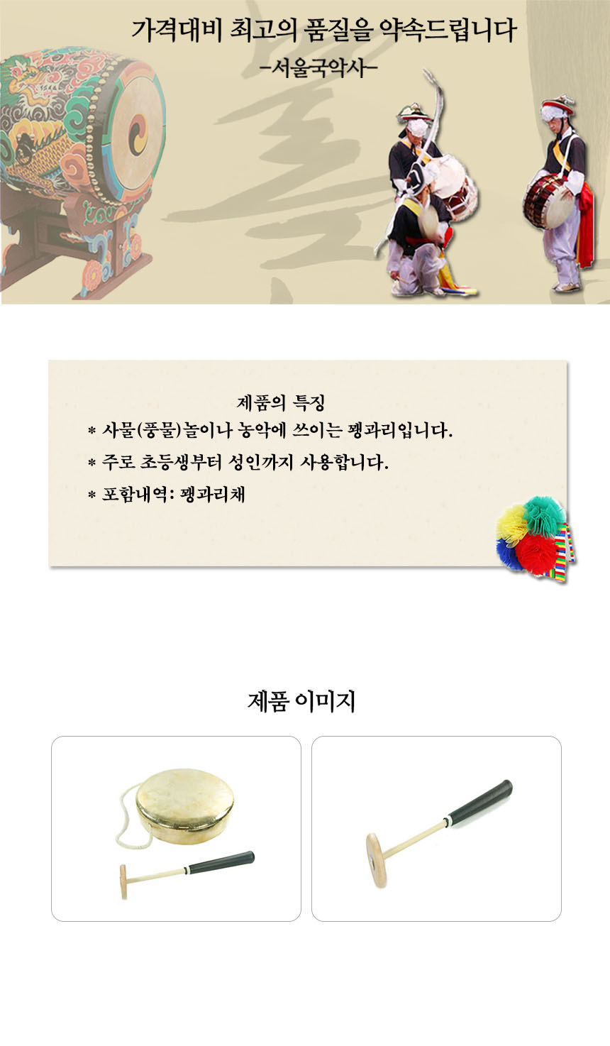 상품 상세 이미지입니다.