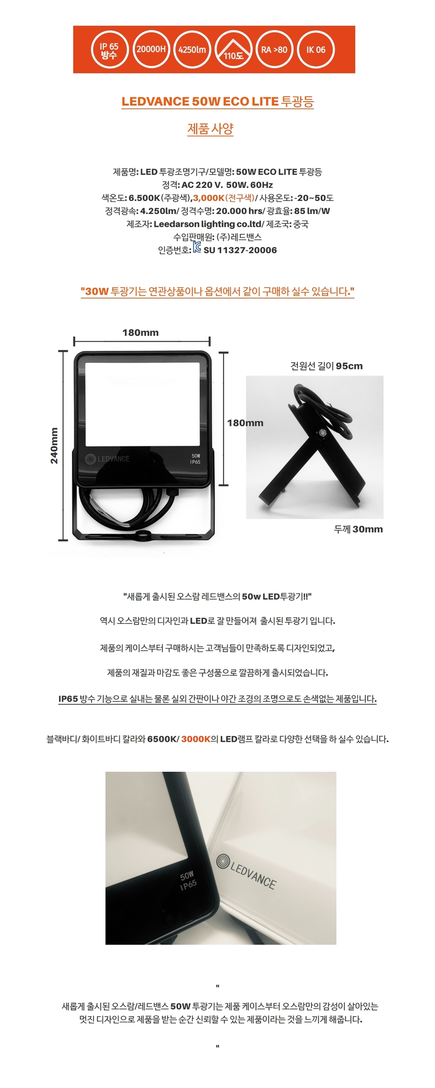 상품 상세 이미지입니다.