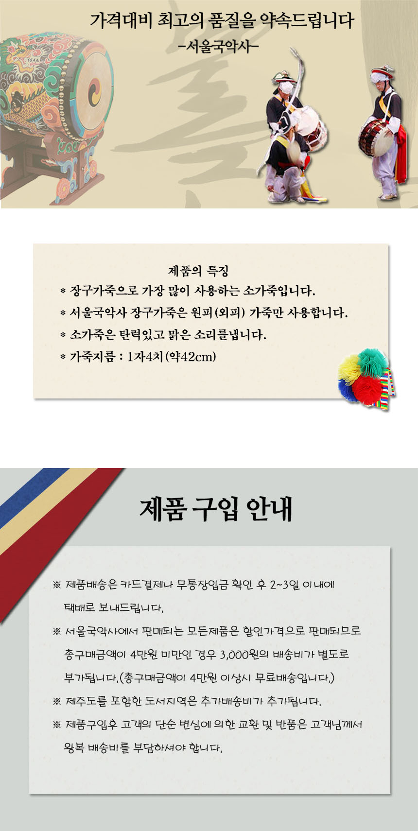 상품 상세 이미지입니다.