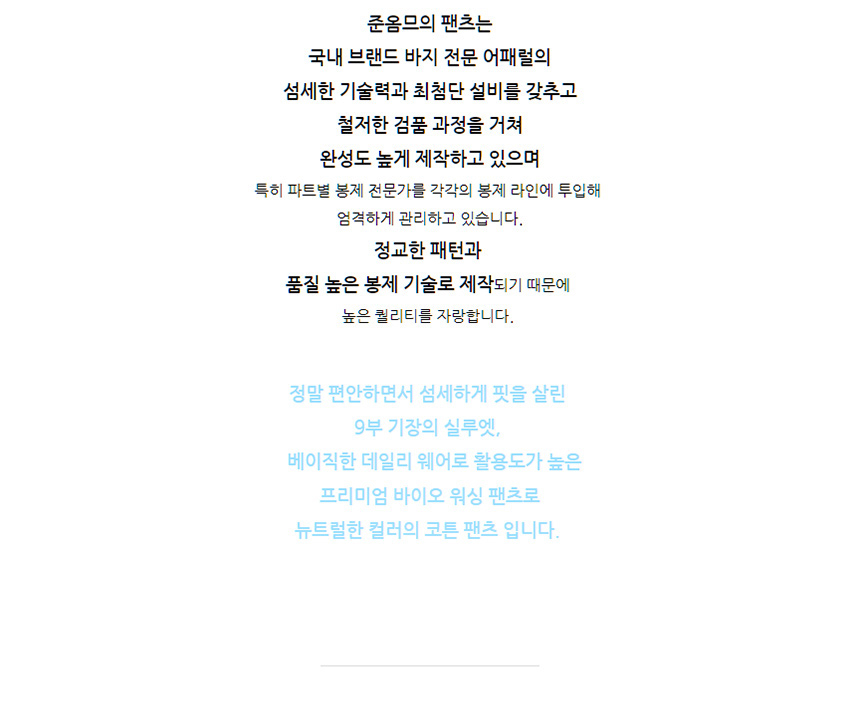 상품 상세 이미지입니다.