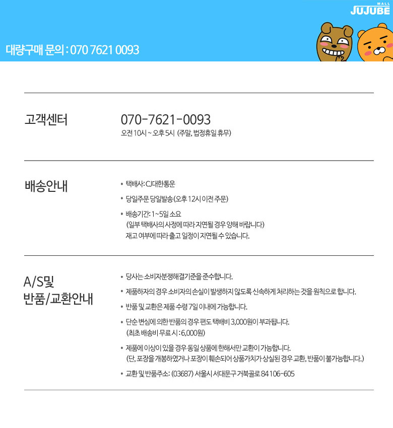 상품 상세 이미지입니다.