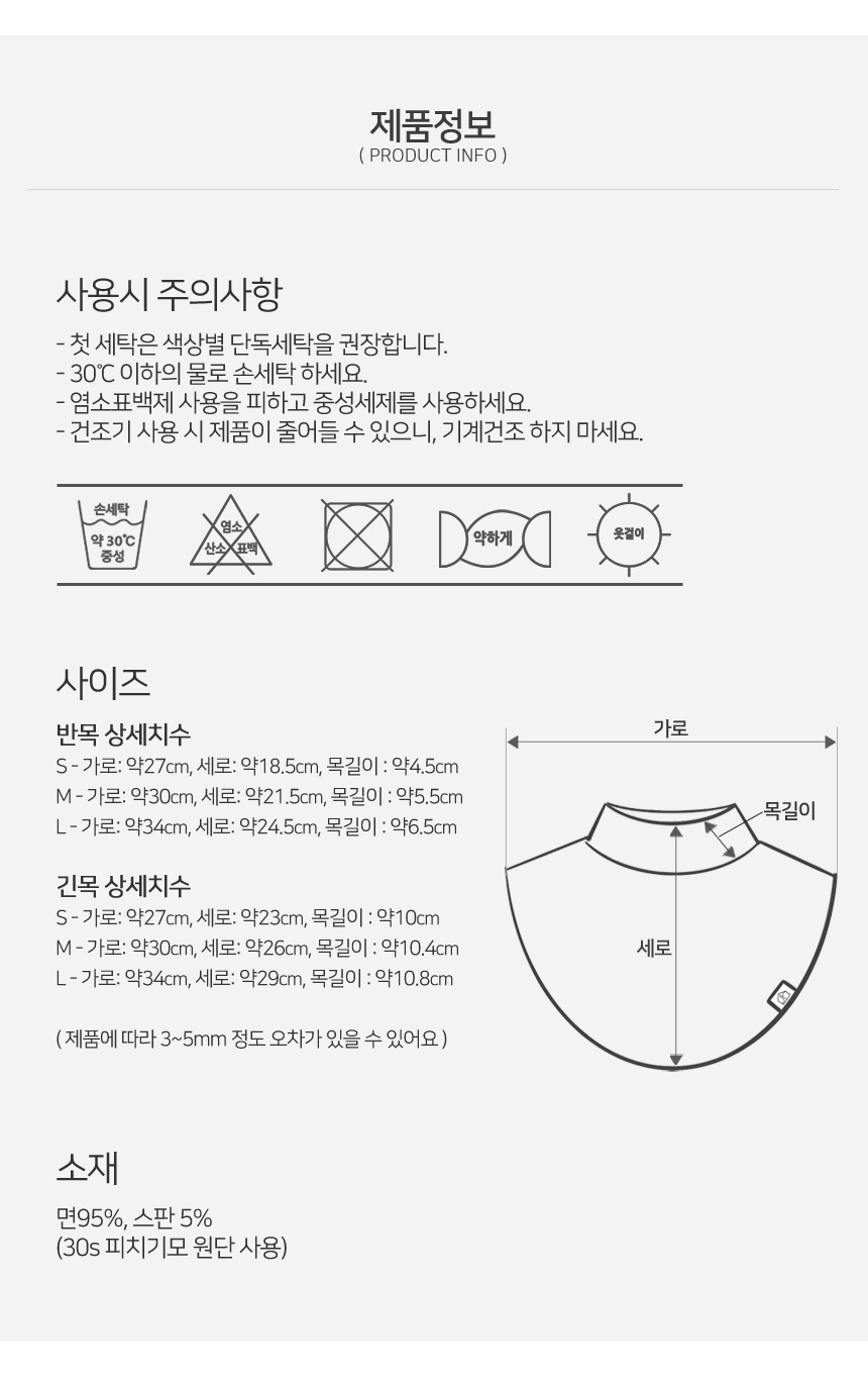 상품 상세 이미지입니다.