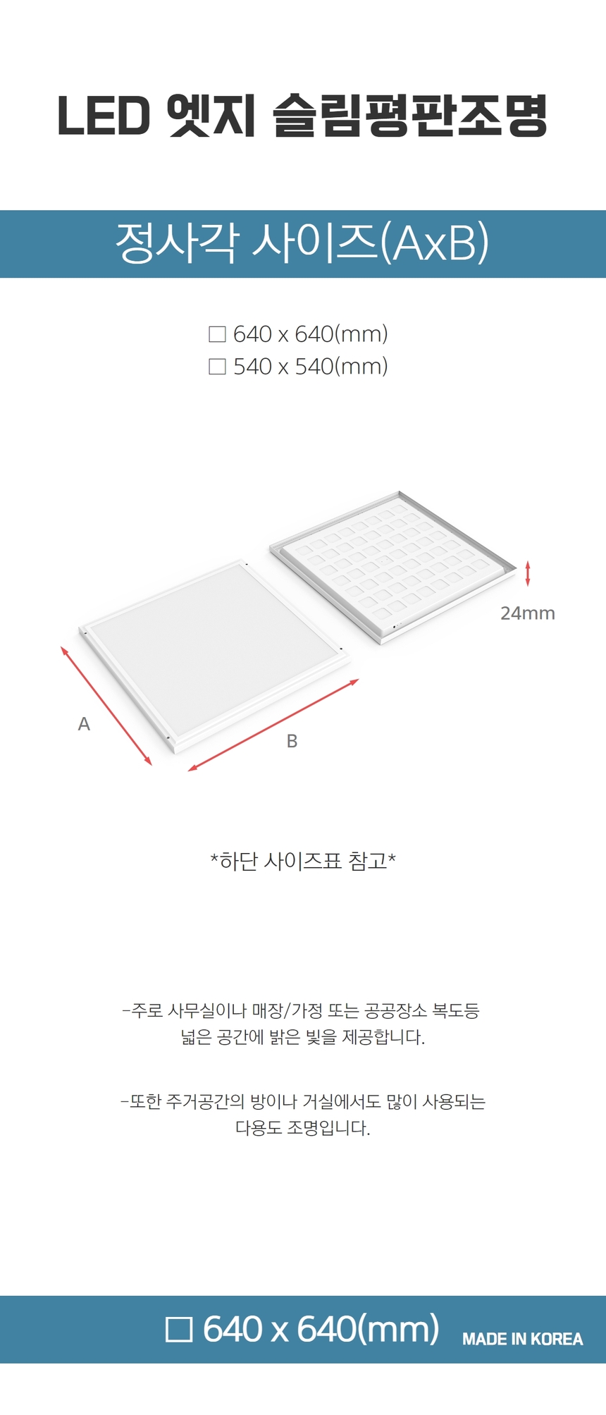 상품 상세 이미지입니다.