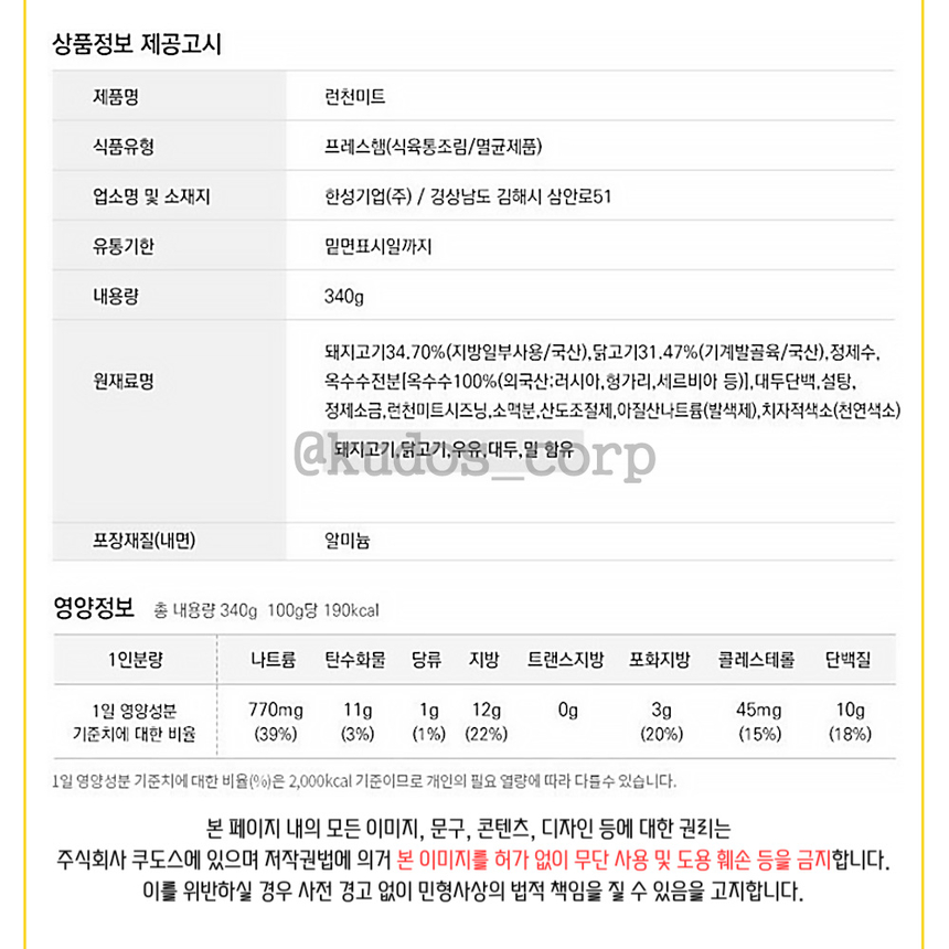 상품 상세 이미지입니다.