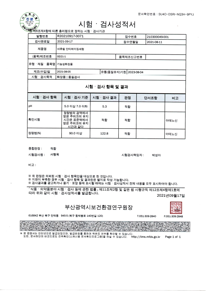 상품 상세 이미지입니다.