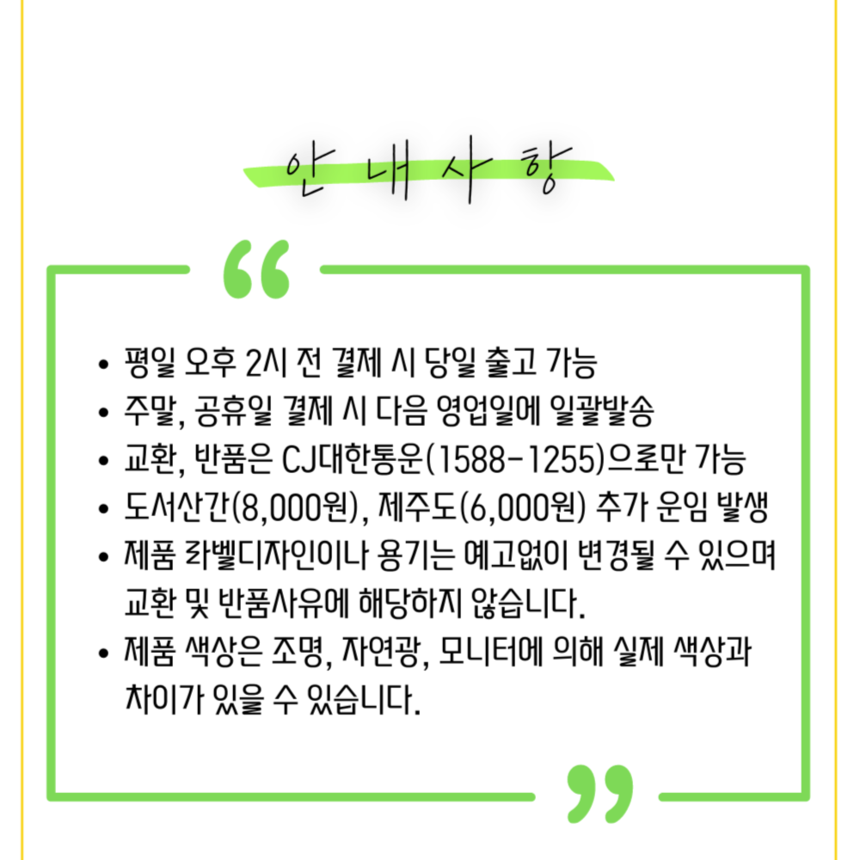 상품 상세 이미지입니다.