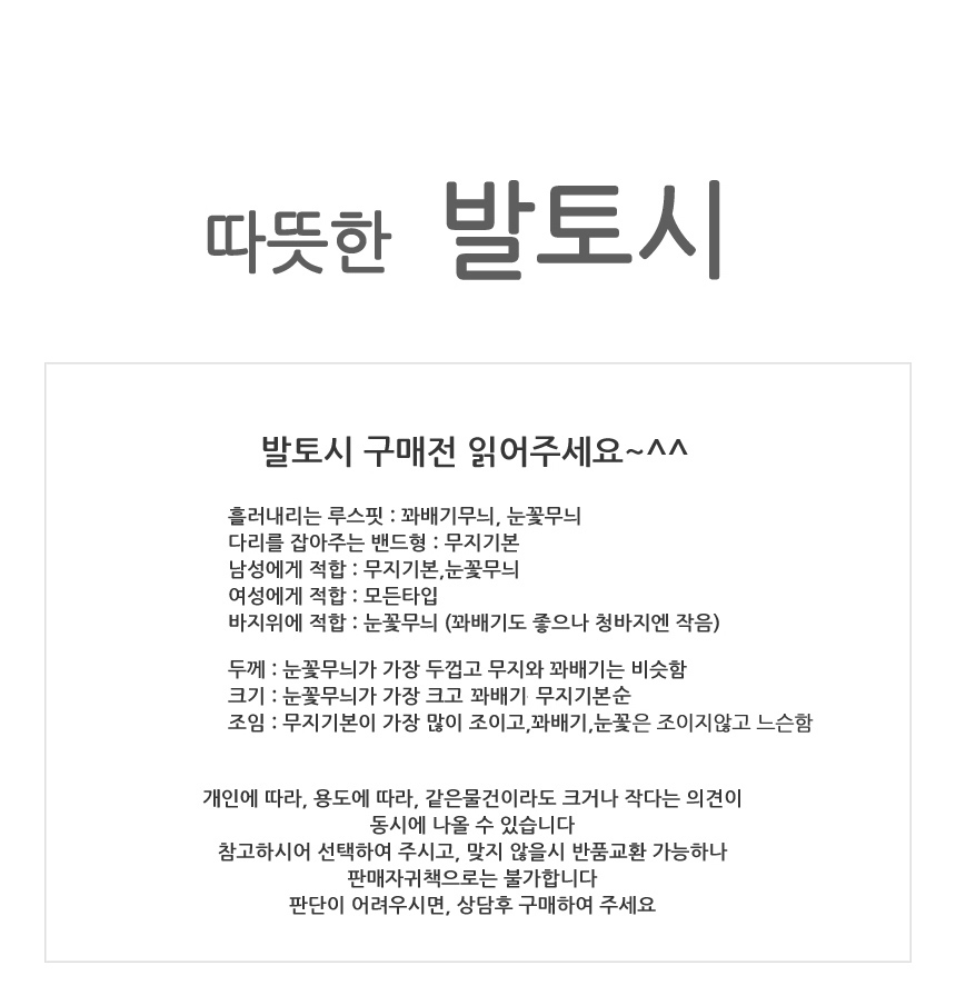 상품 상세 이미지입니다.