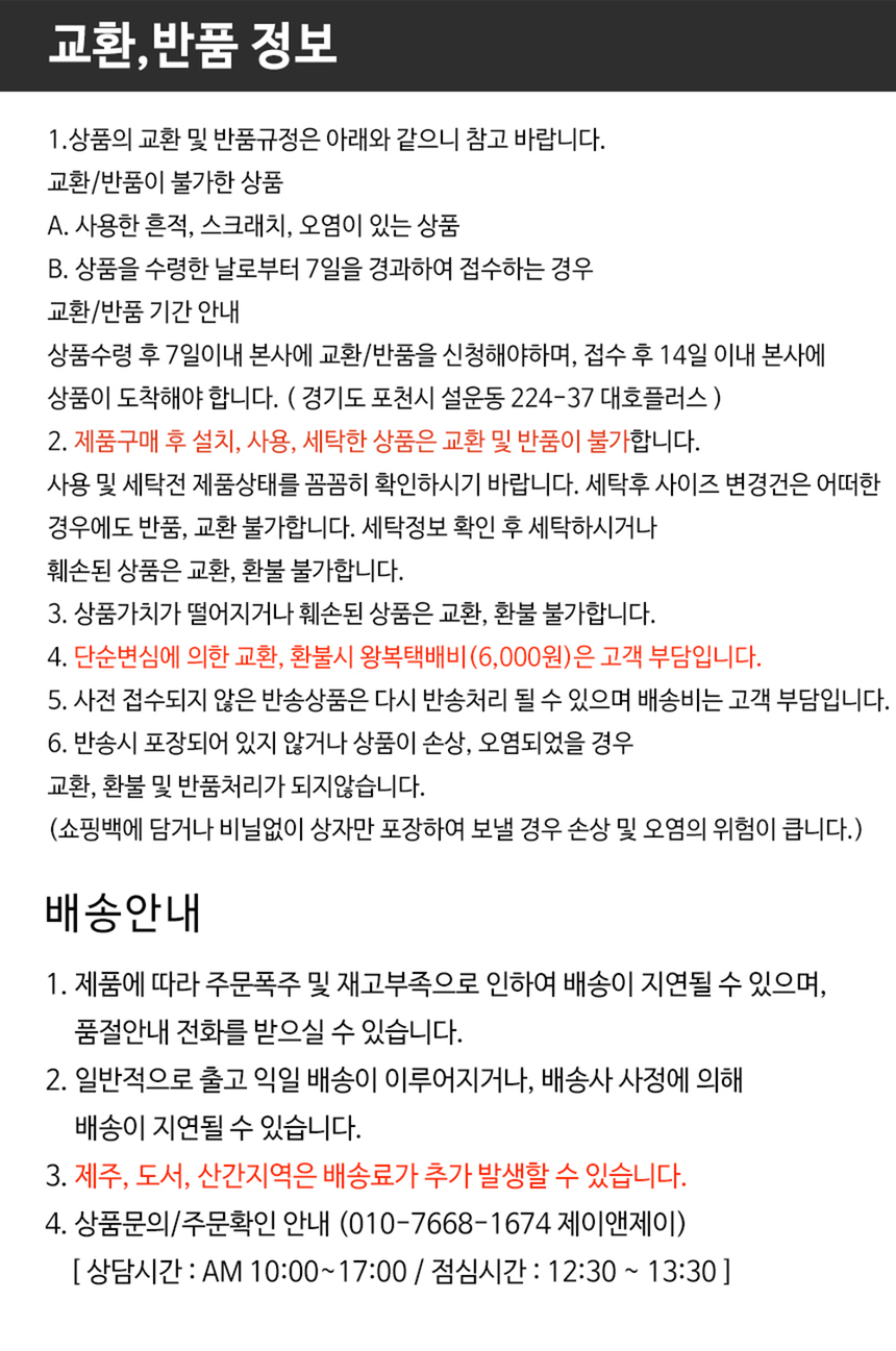 상품 상세 이미지입니다.