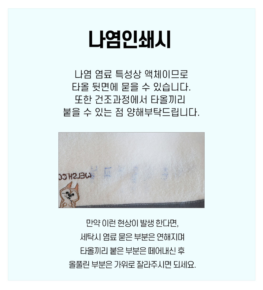 상품 상세 이미지입니다.