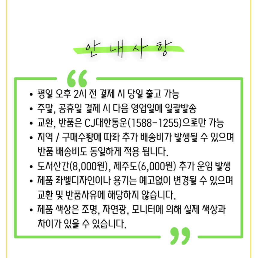 상품 상세 이미지입니다.