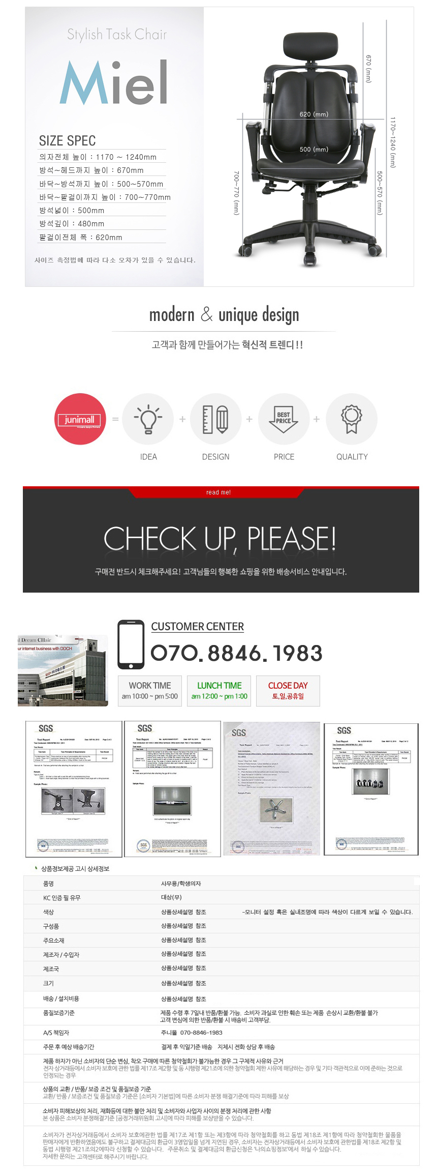 상품 상세 이미지입니다.