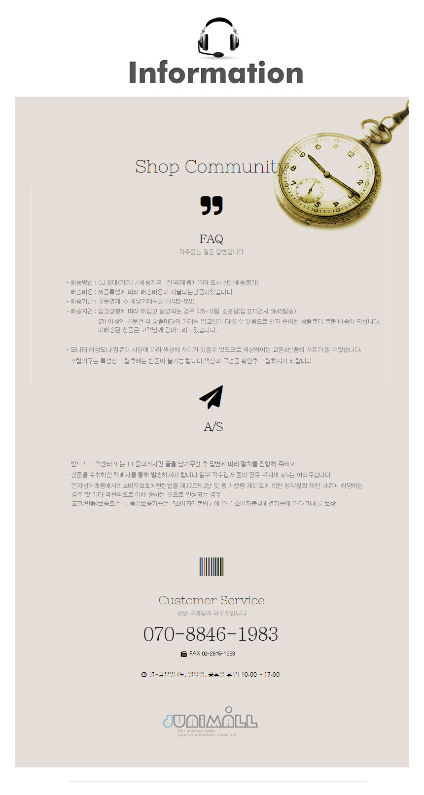 상품 상세 이미지입니다.