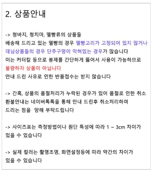 상품 상세 이미지입니다.