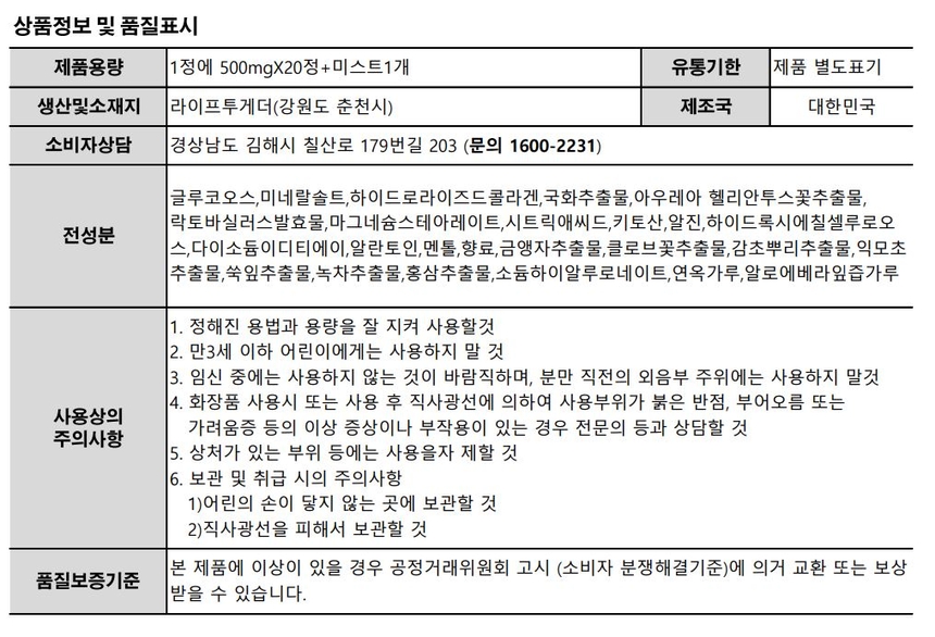 상품 상세 이미지입니다.