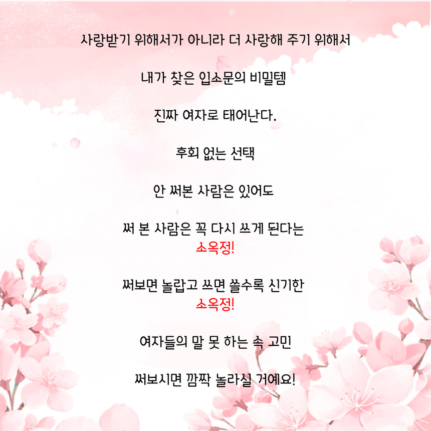 상품 상세 이미지입니다.