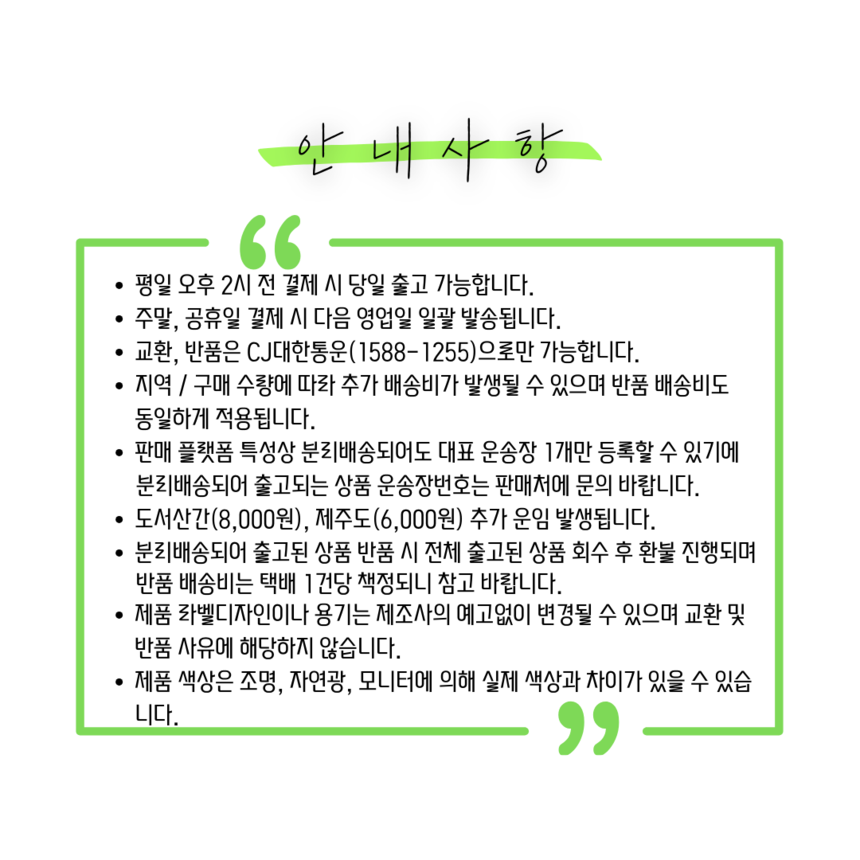 상품 상세 이미지입니다.