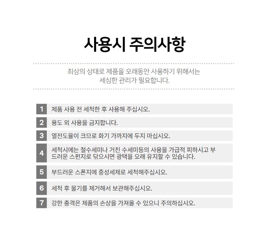 상품 상세 이미지입니다.