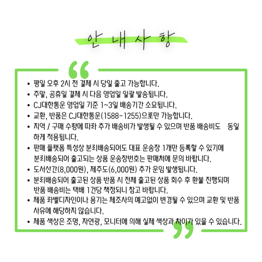 상품 상세 이미지입니다.