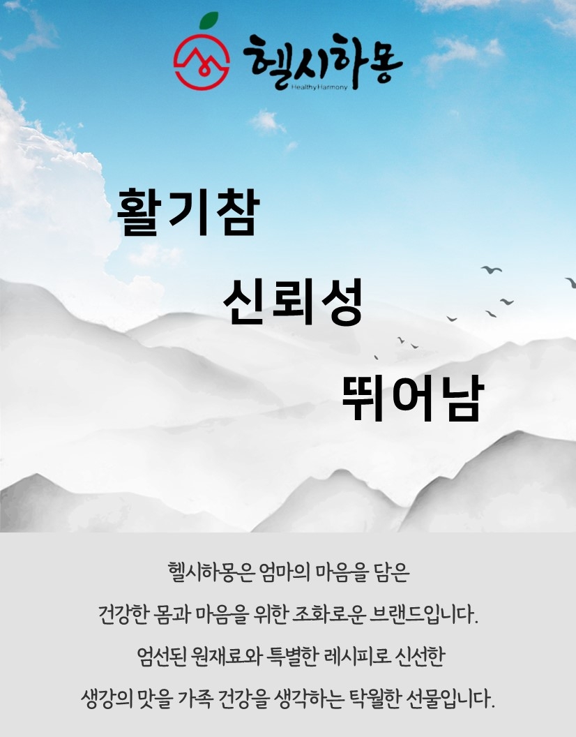 상품 상세 이미지입니다.