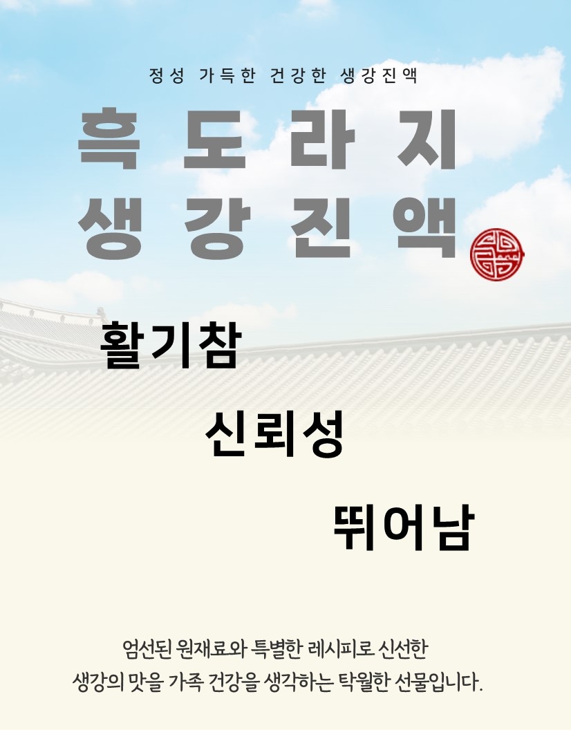 상품 상세 이미지입니다.