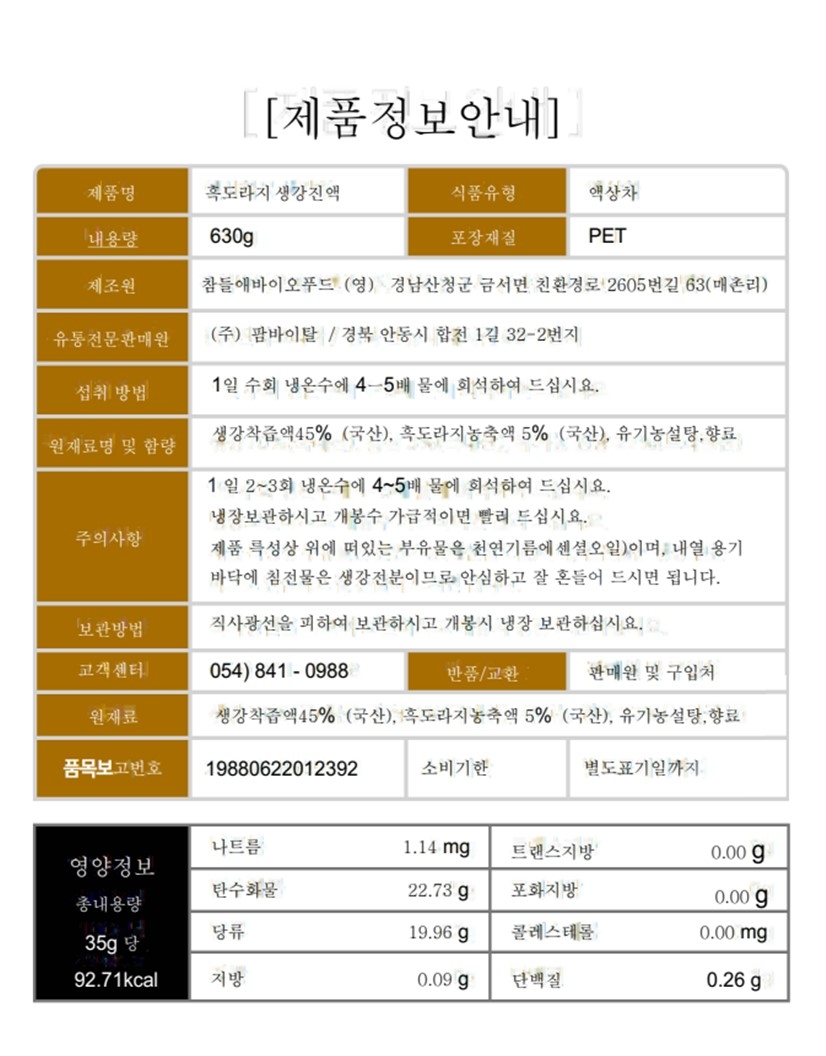 상품 상세 이미지입니다.