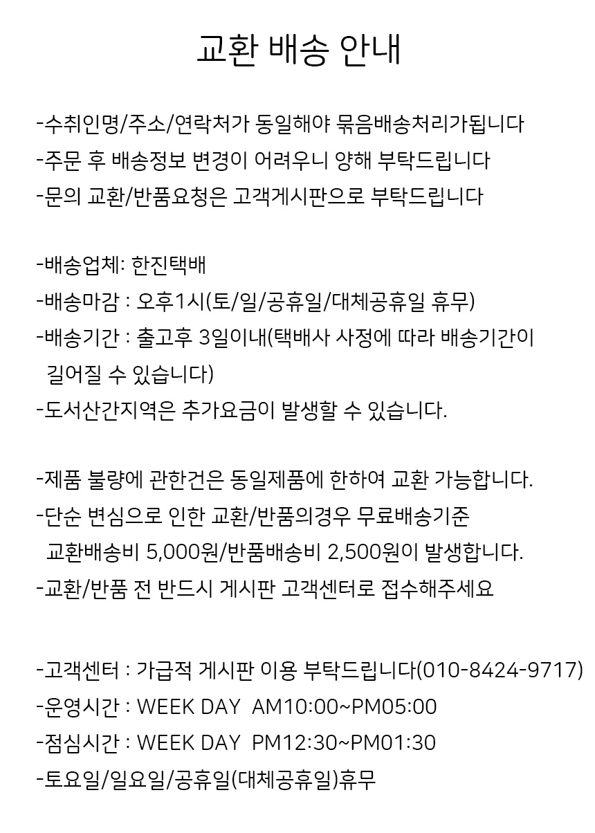 상품 상세 이미지입니다.