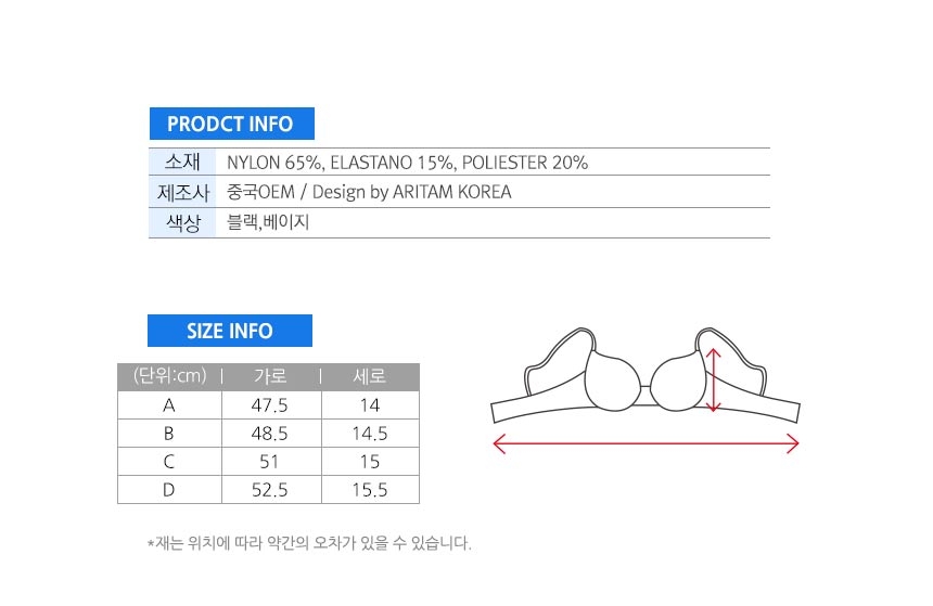 상품 상세 이미지입니다.